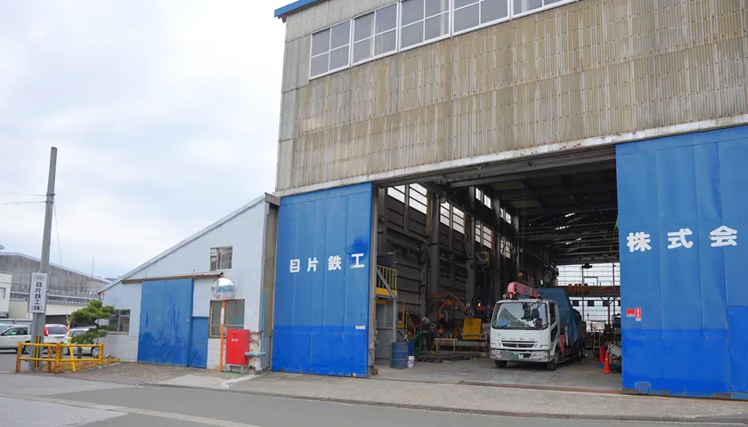 滋賀県で工場の製造ライン 新設 増設 修理は 一級建築士事務所 目片鉄工株式会社